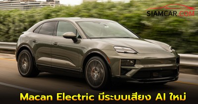 Porsche Macan Electric รุ่นปี 2026 มีระบบเสียง AI ใหม่