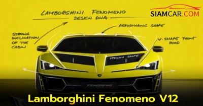 Lamborghini Fenomeno V12 เป็นรถยนต์รุ่นลิมิเต็ดเอดิชั่นที่ผลิตขึ้นในจำนวนจำกัดเพียง 29 คัน