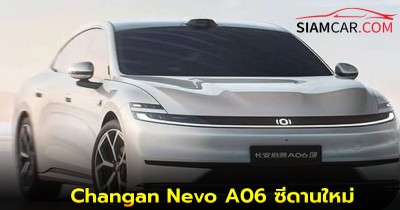 Changan Nevo A06 ซีดานใหม่ พร้อมเทคโนโลยี 800V