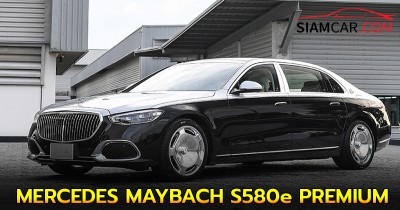 MERCEDES MAYBACH S580e PREMIUM รถหรูคู่กลายของอดีตนายก "ทักษิณ"