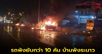 รถกระบะส่งของ ระเบิดสนั่นราชบุรี รถพังยับกว่า 10 คัน บ้านพังระนาว  จังหวัดราชบุรี