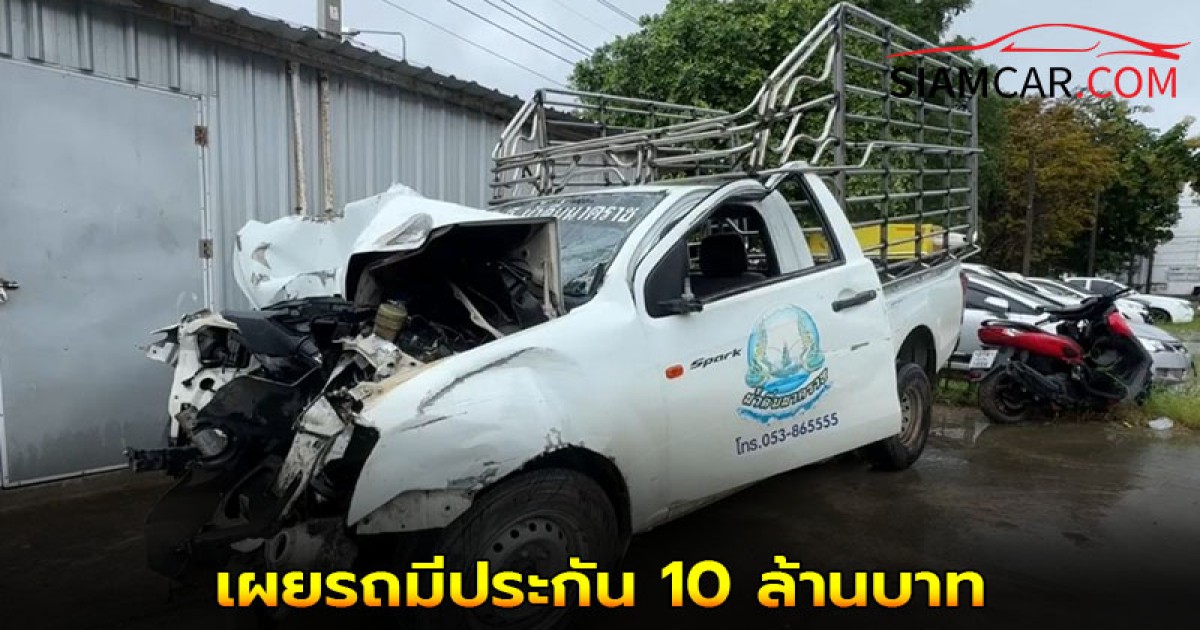 สรุปข่าวอุบัติเหตุรถกระบะชนเสาไฟฟ้าล้ม 52 ต้น ที่ จ.เชียงใหม่ เผยรถมีประกัน 10 ล้านบาท