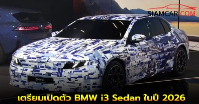 BMW เตรียมเปิดตัว BMW i3 Sedan ในปี 2026