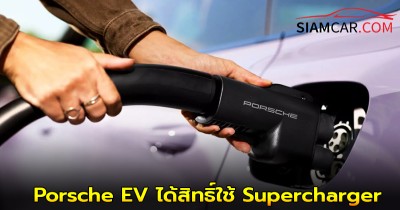 Porsche EV ได้สิทธิ์ใช้ Supercharger แล้ว มีมากกว่า 23,500 จุดทั่วทวีป