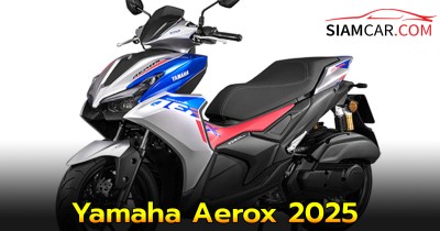 Yamaha Aerox 2025 สปอร์ตออโตเมติก 155 ซีซี. ปลุกเร้าทุกสัญชาตญาณความสปอร์ตของตัวเอง