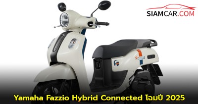 NEW Yamaha Fazzio Hybrid Connected โฉมปี 2025