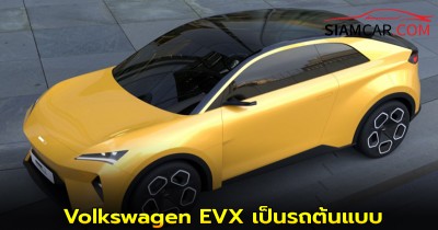 Volkswagen EVX เป็นรถต้นแบบแนวคิด "คูเป้ครอสโอเวอร์ไฟฟ้า" ที่ออกแบบโดย Italdesign