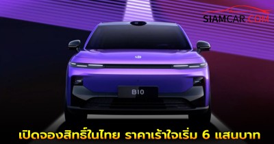 Leapmotor B10  พ่วงมอเตอร์แรงสุด 218 แรงม้า เปิดจองสิทธิ์ในไทย ราคาเร้าใจเริ่ม 6 แสนบาท