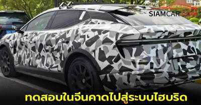 Lotus Eletre PHEV ทดสอบในจีนคาดไปสู่ระบบไฮบริด