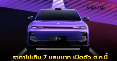 Leapmotor B10 รถไฟฟ้า100% B-SUV ราคาไม่เกิน 7 แสนบาท เปิดตัว ต.ค.นี้