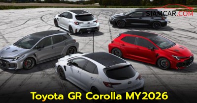 Toyota GR Corolla MY2026 เพิ่มกาวเชื่อมตัวถัง ปรับปรุงระบบระบายความร้อน