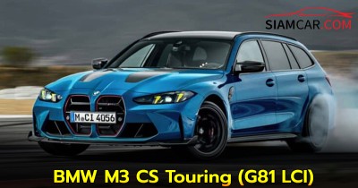 BMW M3 CS Touring (G81 LCI) แวกอนที่เร็วที่สุดบนสนาม Nürburgring