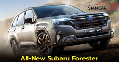 All-New Subaru Forester เปิดตัวในไทย ขุมพลังเบนซิน Boxer 2.5 ลิตร