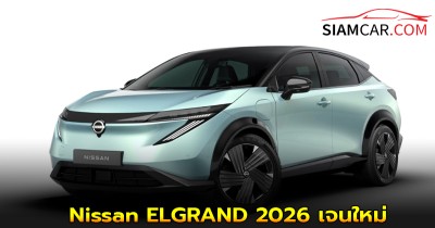 Nissan ELGRAND 2026 เจนใหม่จ่อเผยโฉมที่ Japan Mobility Show 2025