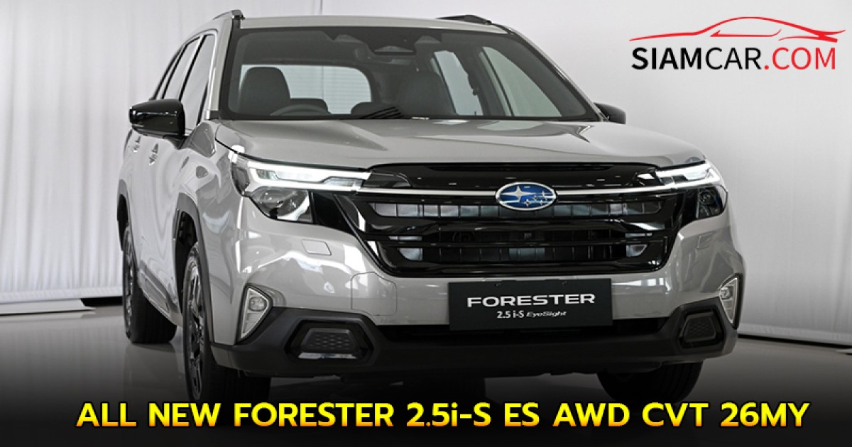 SUBARU เปิดตัวรถใหม่ ALL NEW FORESTER 2.5i-S ES AWD CVT 26MY นำเข้าญี่ปุ่น