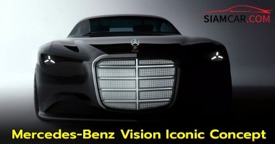 Mercedes-Benz Vision Iconic Concept ย้อนยุค 30s