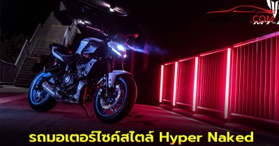 YAMAHA เปิดตัว New MT-07 เจนเนอเรชันที่ 4 รถมอเตอร์ไซค์สไตล์ Hyper Naked