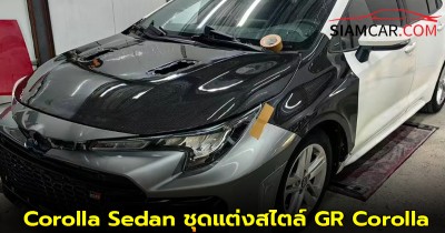 Toyota Corolla Sedan ชุดแต่งสไตล์ GR Corolla