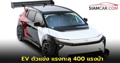 Toyota bZ Time Attack AWD Concept  EV ตัวแข่ง แรงทะลุ 400 แรงม้า