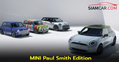 MINI Paul Smith Edition ความร่วมมือสุดพิเศษระหว่างสองไอคอนิกอังกฤษ
